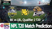Nepal Premier League 2025 | Lumbini Lions vs Biratnagar Kings Qualifier -2 Match Preview |