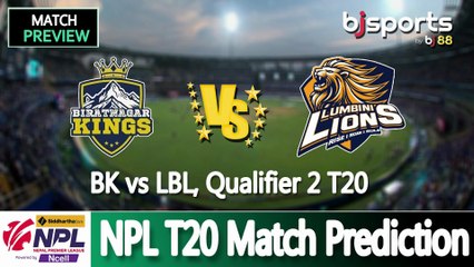 Nepal Premier League 2025 | Lumbini Lions vs Biratnagar Kings Qualifier -2 Match Preview |