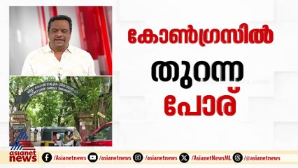 കോൺഗ്രസ്സിൽ തുറന്ന പോര്; സണ്ണി ജോസഫിനെ തിരുത്തി വി.ഡി.സതീശൻ