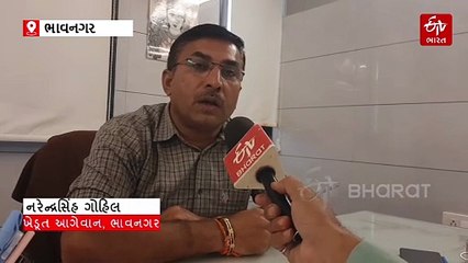 "સરકારી સહાયથી વંચિત 80 ટકા ખેડૂતો", કૃષિમંત્રીને રજૂઆત કરવા પહોંચ્યા ભાવનગરના ખેડૂત આગેવાન