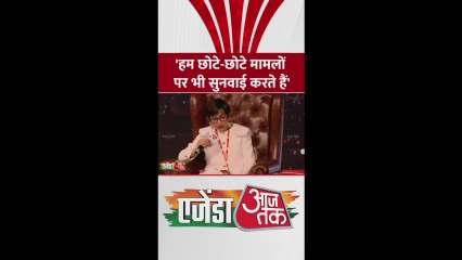 न्यायपालिका पर जनता के भरोसे पर क्या बोले पूर्व CJI गवई?