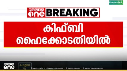 രാഹുലിനെതിരെ കൊടുത്ത രണ്ടാം പരാതിയുടെ രീതിയിൽ തെറ്റില്ലെന്ന് വി.ഡി സതീശൻ