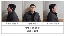 [속보] '천안 층간소음 살인' 피의자 신상공개...47살 양민준 / YTN