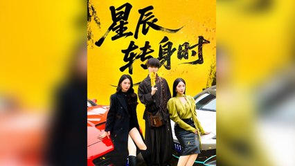 離婚後，我成了前妻高攀不起的神