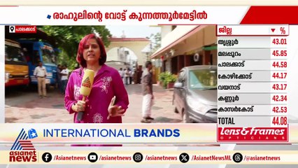 രാഹുൽ മാങ്കൂട്ടത്തിൽ കുന്നത്തൂർമേട്ടിലെത്തുമോ?; എംഎൽഎ വോട്ട് ചെയ്യാനെത്തുമെന്ന് സൂചന