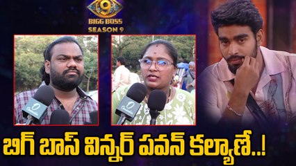 Bigg Boss 9: కామన్ మ్యాన్.. ఆర్మీ మ్యాన్ కల్యాణ్ కే అవకాశం..! | Oneindia Telugu
