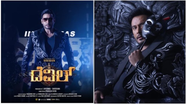ನಾ ಬಂದೆ ಚಿನ್ನ..! .. ‘ದಿ ಡೆವಿಲ್’ ಗ್ರ್ಯಾಂಡ್ ಎಂಟ್ರಿ ರಾಜ್ಯಾದ್ಯಂತ 400+ ಸ್ಕ್ರೀನ್​ ಗಳಲ್ಲಿ ಡೆವಿಲ್ ಆಟ ಶುರು