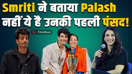 Smriti Mandhana ने शादी टूटने के बाद पहली बार तोड़ी चुप्पी, Palash Muchhal नहीं ये है पहला प्यार!