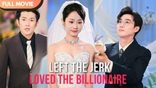 She Dumped Her Cheating Ex... And Married The Man Who Always Loved Her (2025) - FULL HD [Eng Sub]