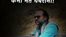 नए रास्ते बनाओ || आचार्य प्रशांत