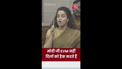 'EVM हैक नही लोगों के दिलों...,' PM मोदी पर बोलीं कंगना रनौत