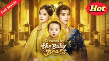 Crowned By The Baby Beast Auspicious Beastling (2025) - FULL HD [Eng Sub]