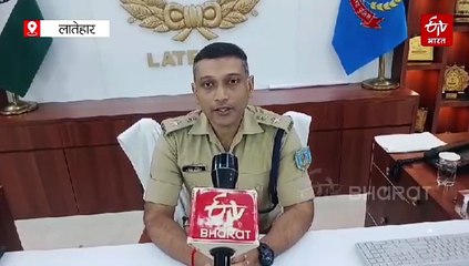 लातेहार में अफीम की खेती के खिलाफ अभियान जारी, 15 एकड़ में लगी फसल को पुलिस ने किया नष्ट