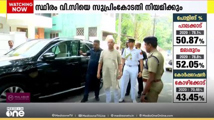 കെടിയു - ഡിജിറ്റല്‍ സര്‍വകലാശാല സ്ഥിരം വിസി നിയമനത്തിൽ സുപ്രീം കോടതി ഇടപെടൽ..