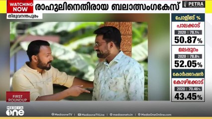 രാഹുലിന് മുൻകൂർ ജാമ്യം നൽകിയതിൽ ഹൈക്കോടതിയെ സമീപിക്കാൻ എസ്ഐടി.