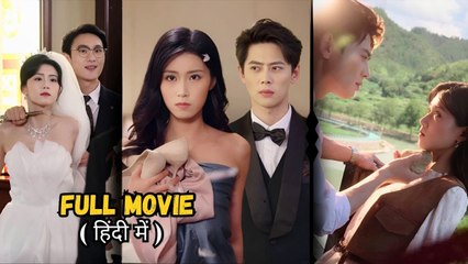 Miles From Smile (2025) - FULL HD [Eng Sub]