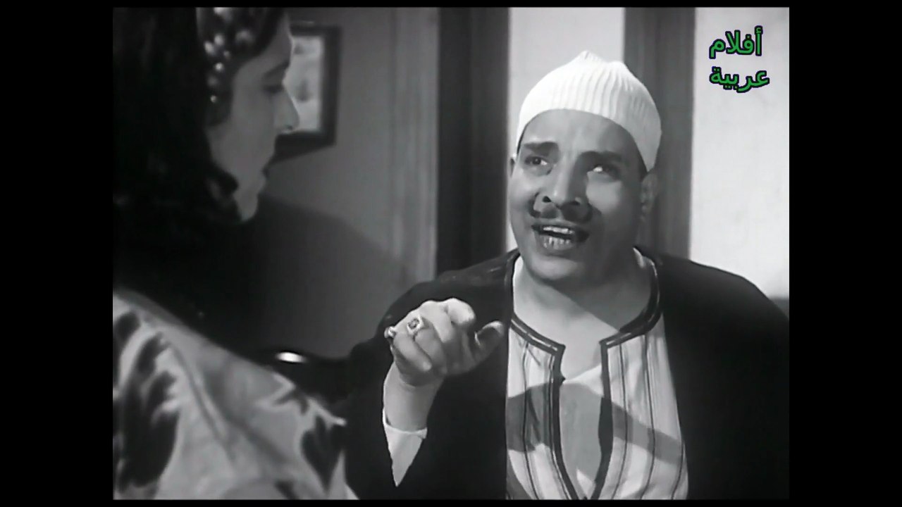 HD فيلم (  تحيا الرجالة (1954)  ) - شريفة ماهر...