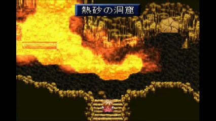 テイルズオブファンタジア　プレイステーション１（Tales of Phantasia Playstation 2）pert20