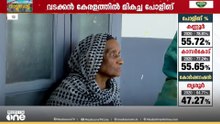 വയനാട്ടിലും ശക്തമായ പോളിംങ്...  | Local Body Election 2025