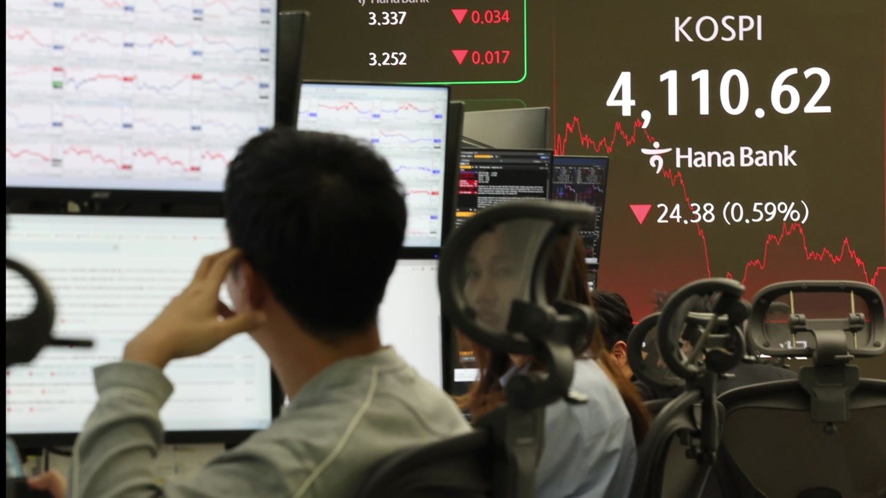 코스피, '미 금리 인하'에도 하락 전환...4,110대 마감 / YTN