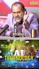 बिटिया को समझो __ आचार्य प्रशांत