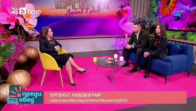 Студио „Ергенът Любов в рая“ Габи и Калоян - Заедно ли са?