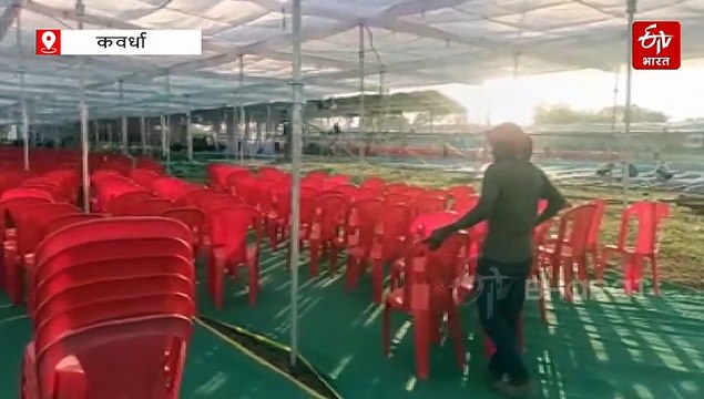 कल मुख्यमंत्री साय करेंगे कवर्धा में मेडिकल कॉलेज का भूमिपूजन शिलान्यास, 300 करोड़ की लागत से होगा निर्माण