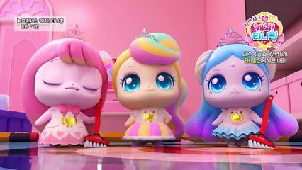 Princess Catch! Teenieping - Episode 8 Trailer