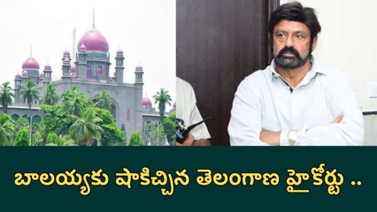 Telangana Highcourt Big Shock To Balayya | Akhanda2 | Filmibeat Telugu