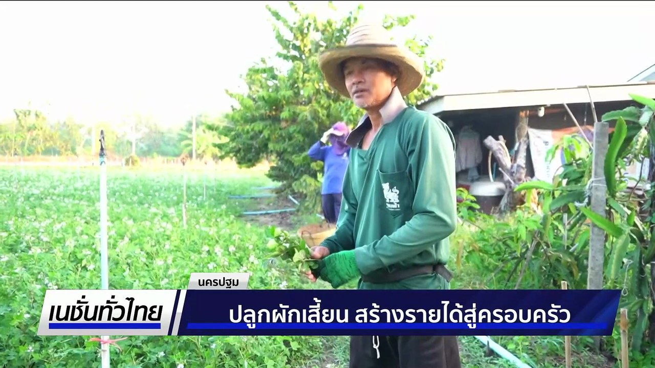 ที่ปรึกษา รมว.ทรัพย์ ตรวจเยี่ยมหาดใหญ่ หลังน้ำลด  | เนชั่นทั่วไทย | 11 ธ.ค. 68 | PART 2