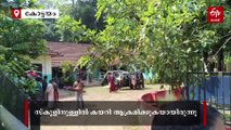 കോട്ടയത്ത് അധ്യാപികയെ സ്‌കൂളില്‍ കയറി വെട്ടിപ്പരിക്കേൽപ്പിച്ച് ഭർത്താവ്