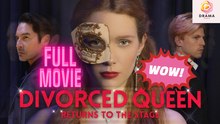 [New] 👑 Divorced Queen Returns To The Stage #playlet #bestshort #dramawave - Full Movie | Drama Hub