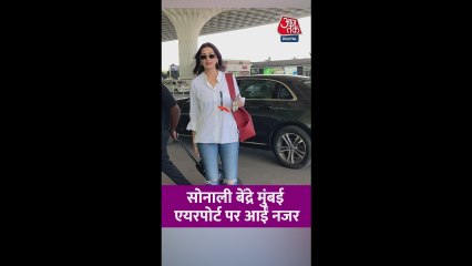 मुंबई एयरपोर्ट पर स्पॉट हुईं सोनाली बेंद्रे