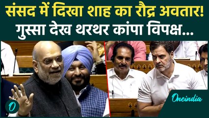 Top 10 Amit Shah's Speech Highlights: शाह के बैक टू बैक पलटवार से सहमा विपक्ष, SIR पर दिया तीखा जवाब