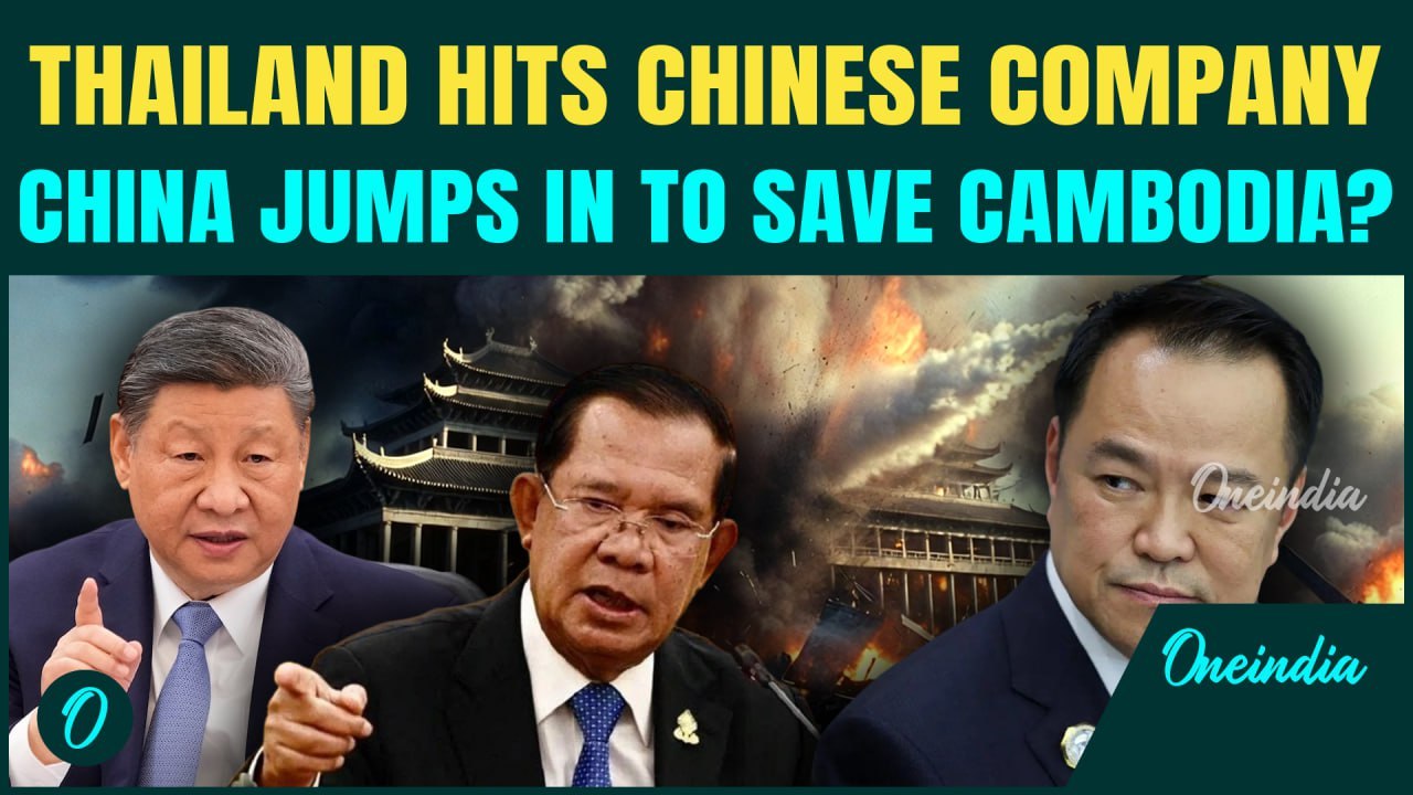Thailand–Cambodia War Update: China to ATTACK Thai Forces After Thailand HITS Chinese Company| VIDEO