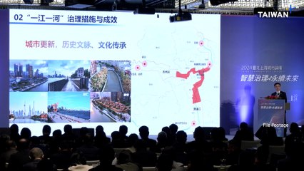 Annual Taipei-Shanghai Forum Set for Late December