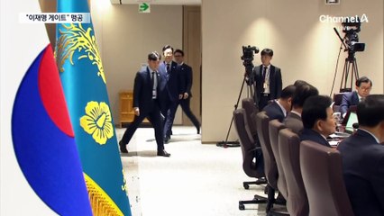 국민의힘 “이재명 게이트…특검하자” 역공