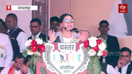 बस्तर ओलंपिक 2025 : उद्घाटन समारोह में मैरी कॉम ने बताया अपना संघर्ष, सीएम साय बोले नक्सलवाद से आजाद हो रही पावन धरा