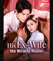 His Ex Wife the Miracle Healer Chinese Drama - English Sub