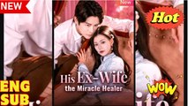 His Ex Wife the Miracle Healer Chinese Drama - English Sub
