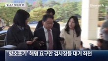 법무부, ‘대장동 항소포기’ 항명 검사장들에 좌천성 발령
