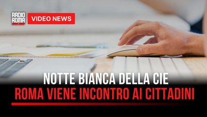 Notte bianca della Cie: Roma viene incontro ai cittadini con aperture straordinarie