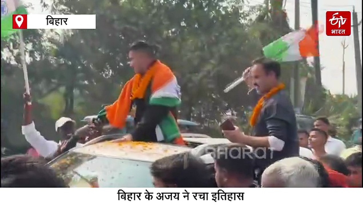 इसे कहते हैं बिहार का जलवा... रिक्शा चालक से सैनिक.. और अब वर्ल्ड चैंपियन बन मचाया धमाल