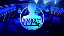 Колко Ми Даваш 3 Епизод 13 (2025)
