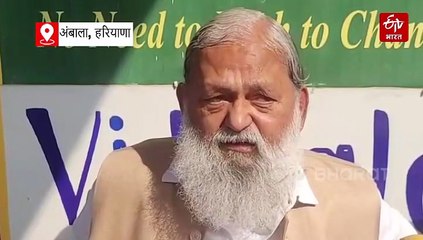 "कांग्रेस को वोट चोरी के मिल चुके कई गोल्ड मेडल", राहुल गांधी पर अनिल विज का तंज