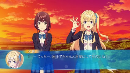 Chitose kun wa Ramune Bin no Naka 06