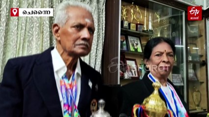 വാർധക്യത്തിൽ തളരാതെ ട്രാക്കുകളിൽ സജീവമായി ദമ്പതികള്‍; ദേശീയ, അന്തർദേശീയ മത്സരങ്ങളിൽ ഇവരാണ് താരങ്ങള്‍