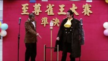 〈打雀英雄傳〉Bet to Basic ｜陳小春 元華 錢嘉樂｜粵語｜1998