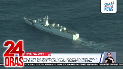 PHL ships na naghahatid ng tulong sa mga Pinoy na mangingisda, tinangkang itaboy ng China | 24 Oras