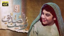4K Prophet Joseph - Episode 9 | مسلسل النبي يوسف الصديق - الحلقة التاسعة